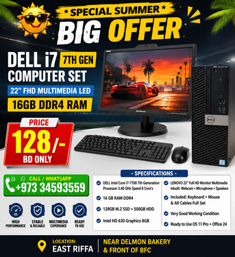 Manama, Computers, BHD 128,  DELL Core I7 7th Generation Computer Set 16GB DDR4 RAM 22" Multimedia Monitor+Webcam OS 11