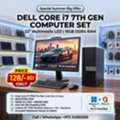 BHD 128,  DELL Core I7 7th Generation Computer Set 16GB DDR4 RAM 22