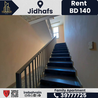 Jidhafs, Apartments, Flats, Houses & Villas, BHD 140/month,  2 BR,  2 Bedroom Apartment For Rent &ndash; Jidhafs | BD 140/- (Without EWA)