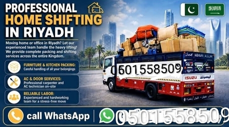 Riyadh, Labor/Moving, Labor/Moving, HOME❤️SHIFTING❤️MOVER❤️PACKER❤️CLEANER❤️TOTALSOLUTION Labor/Moving