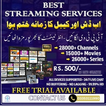 Riyadh, Television, 📺 IPTV Subscription Activated Successfully