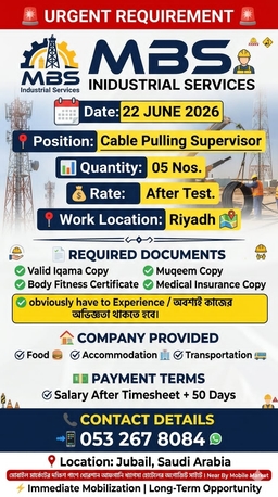 Jubail, Jobs, Cable Pulling Supervisor (Rate After Test)