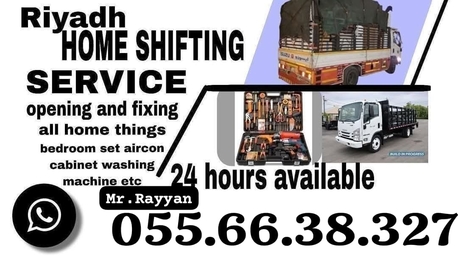 Al Wizarat, Relocation, ❤️65❤️HOUSE ???? SHIFTING MOVERS PACKERS PROFESSIONAL TEAM REASONABLE PRICE(0556638327)