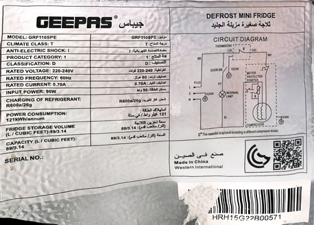 Jubail, Appliances, SAR 350,  GEEPAS Refrigerator 89 Liters