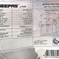 SAR 350,  GEEPAS Refrigerator 89 Liters