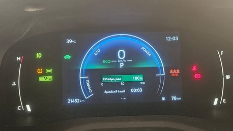 Al Aziziyah, Vehicles, Cars & Trucks , SAR 11000,  Toyota Camry LE Hybrid,  2025,  Automatic,  21000 KM,  Toyota Camry  Full Option Hybrid LE HEV