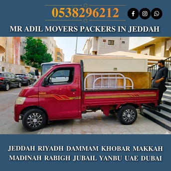 Jeddah, Household, MR ADIL MOVERS AND PACKERS IN JEDDAH FOR HOUSE OFFICE  SHIFTING 0538296212 ،