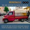 MR ADIL MOVERS AND PACKERS IN JEDDAH FOR HOUSE OFFICE  SHIFTING 0538296212 ،،