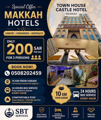 Makkah, Rooms for Rent, SAR 200/day,  3 Beds Room In Makkah Luxury Hotel Only 200 Per Day