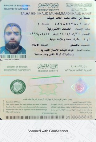 Al Jubail Al Balad, Job Seekers, Mechanical Engineer