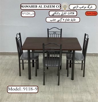 Riyadh, Items Wanted, Selling For Home Furniture . Bedroom. Mattress. Wooden  Cot .Iron Cot .Cabinet. Window  Cu