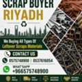Metal Scraps Dealer Riyadh Scraps Buyer 0575748900