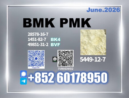 The Hague, Materials, Usd 170,  New B.MK CAS 5449-12-7 PM.K Premium Standard