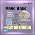 Usd 280,  New PMK 28578-16-7 BMK Reliable Vendor