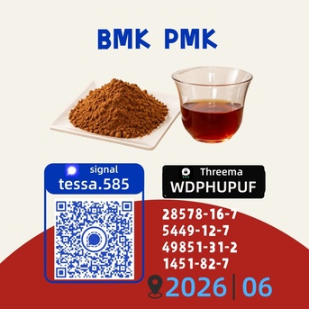 Hong Kong, Musical Instruments, CNY 50,  CAS 5449-12-7oil  BMK Glycidic Acid Sodium Salt 99% High Purity Oil Reliable Logistics Par