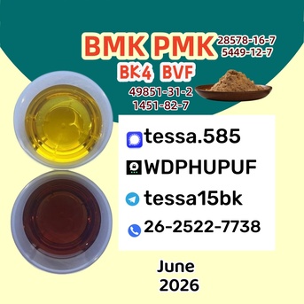 Hong Kong, Musical Instruments, CNY 50,  CAS 5449-12-7oil  BMK Glycidic Acid Sodium Salt 99% High Purity Oil Reliable Logistics Par