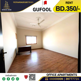 Manama, Offices, BHD 350,  Commercial Flats For Rent In Gufool