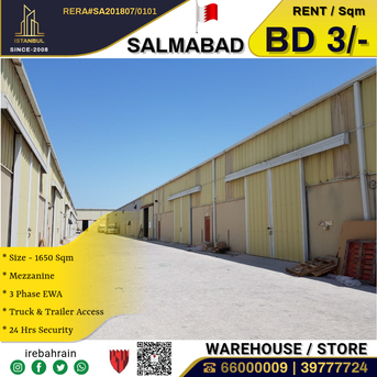 Salmabad, Warehouses, BHD 720,  Workshop/ Warehouse For Rent In Salmabad ( 240 Sqm)