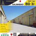 BHD 720,  Workshop/ Warehouse For Rent In Salmabad ( 240 Sqm)