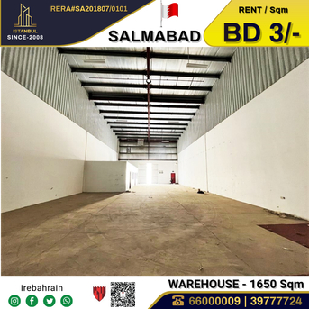 Salmabad, Warehouses, BHD 720,  Workshop/ Warehouse For Rent In Salmabad ( 240 Sqm)