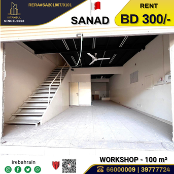 Sanad, Warehouses, BHD 300,  Commercial Shop With Office For Rent In Sanad