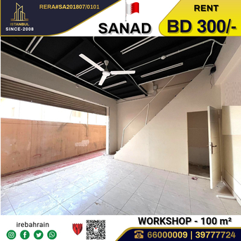 Sanad, Warehouses, BHD 300,  Commercial Shop With Office For Rent In Sanad