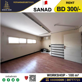 Sanad, Warehouses, BHD 300,  Commercial Shop With Office For Rent In Sanad