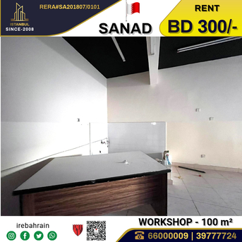 Sanad, Warehouses, BHD 300,  Commercial Shop With Office For Rent In Sanad