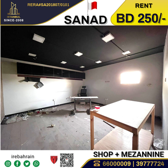 Sanad, Shops, BHD 250,  Commercial Shop With Office For Rent In Sanad