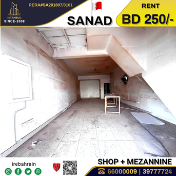 Sanad, Shops, BHD 250,  Commercial Shop With Office For Rent In Sanad