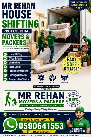 Dammam, Labor/Moving, HOUSE SHIFTING ■ MOVERS PACKERS ■COMPANY ■PROFESSIONAL TEAM ■REASONABLE PRICE ■~0590641553