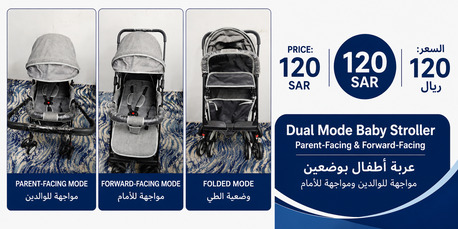 Al Naseem, Baby & Kid Stuff, SAR 1050,  Well Maintained Baby Stuffs, Gym Set And Garment Steamer