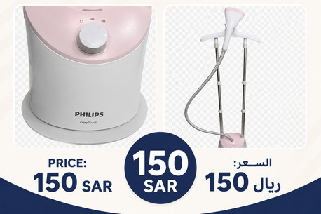Al Naseem, Baby & Kid Stuff, SAR 1050,  Well Maintained Baby Stuffs, Gym Set And Garment Steamer