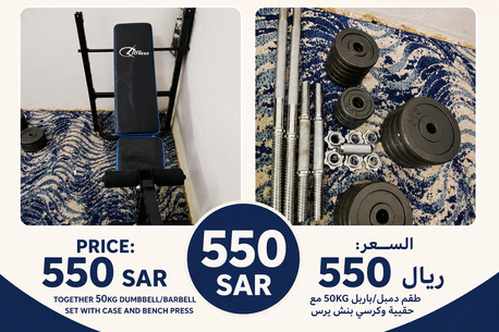 Al Naseem, Baby & Kid Stuff, SAR 1050,  Well Maintained Baby Stuffs, Gym Set And Garment Steamer