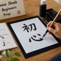 Japanese Shodo For Beginners Free