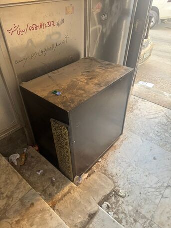 Al Shemaysi, Free Items, Free Free Free