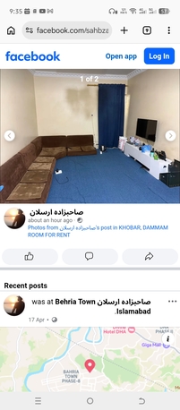 Khobar, Bedspace For Rent, SAR 350/month,  My Name Is Mohammad Iqbal Kalloor From Manglore Ullal Karnataka,
