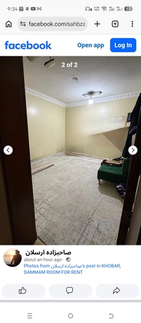 Khobar, Bedspace For Rent, SAR 350/month,  My Name Is Mohammad Iqbal Kalloor From Manglore Ullal Karnataka,