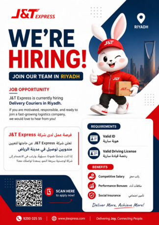 Riyadh, Jobs, Delivery Courier Opportunity- Riyadh -J&T Express