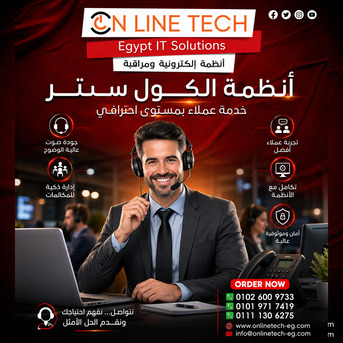 Cairo, Electronics, EGP 1,  أنظمة كول سنتر من اون لاين تك – إدارة احترا