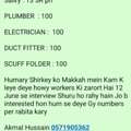 Jobs In Makkah