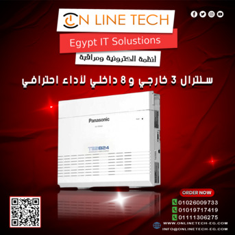 Cairo, Electronics, EGP 1,  سنترال داخلي 3 خارجي و8 داخلي — تواصل احتراd