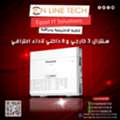 EGP 1,  سنترال داخلي 3 خارجي و8 داخلي — تواصل احترا