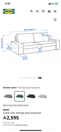 Al Malaz, Furniture, SAR 1290,  Ikea Sofa Like New