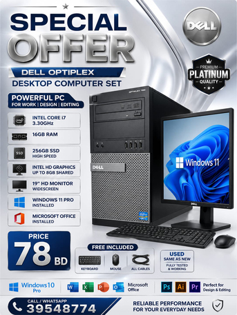 Manama, Computers, BHD 78,  Dell Core I7 -Computer Set Speed 3.30Ghz 16GB RAM | 256GB SSD Win 10 Pro 19
