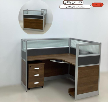 Jeddah, Furniture, SAR 1,  Partiotions And Work Stations For Office Works Available Brand New And Reasonable Prices
