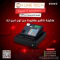 EGP 1,  أجهزة الكاشير — الحل الذكي لإدارة مبيعات