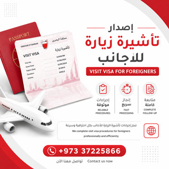 Manama, Immigration, Bahrain Visa Processing Services