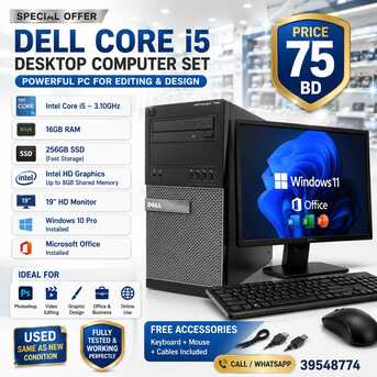 Manama, Computers, BHD 75,  Dell Core I5 -Computer Set Speed 3.30Ghz 16GB RAM | 256GB SSD Win 10 Pro 19
