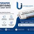 Best Newspaper Advertising Agency Near Me | Budget Ad Booking Services